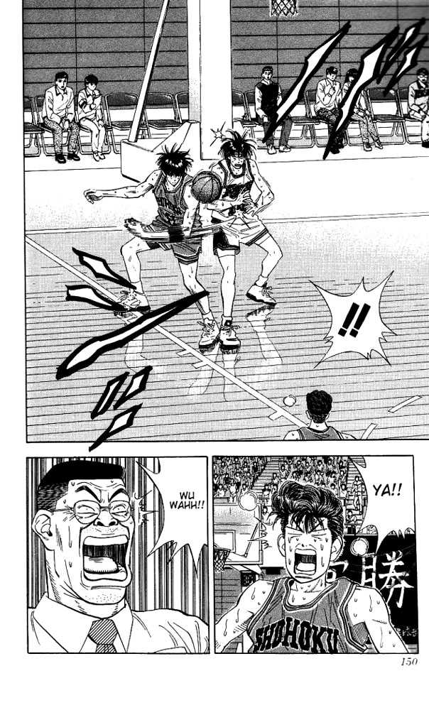 Slam Dunk, Chapter 115 image 05